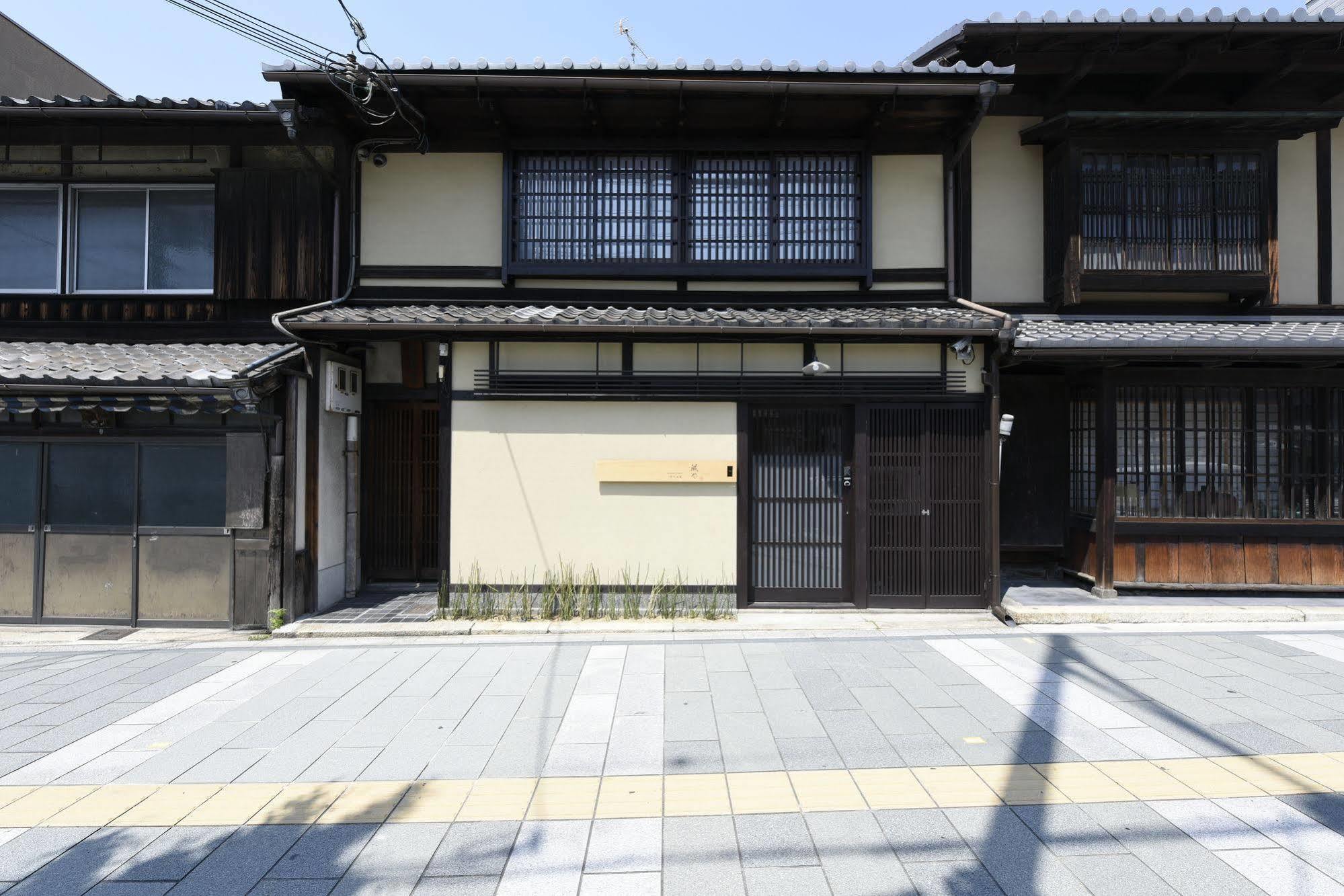 Kuraya Kiyomizu Gojo Kyōto